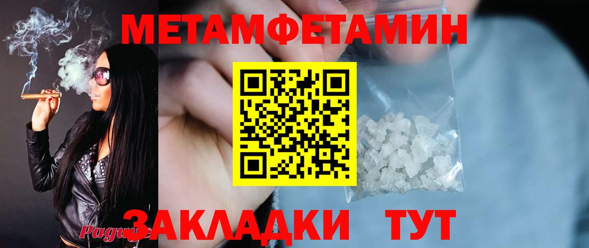 АМФЕТАМИН 98% Михайловск