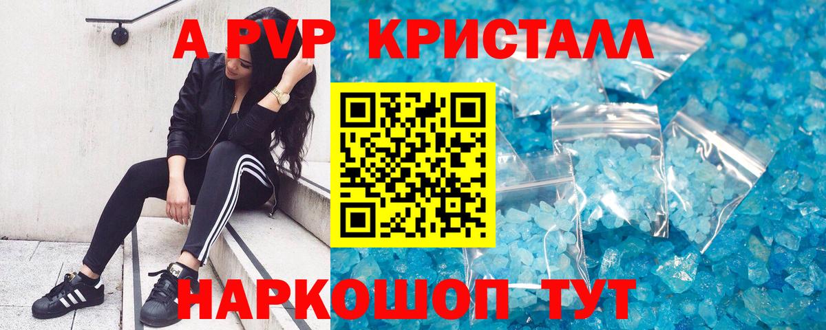 Alfa_PVP СК КРИС Михайловск