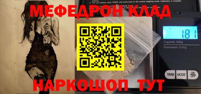 бутират Бугуруслан