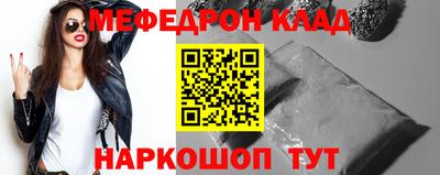 кристаллы Будённовск