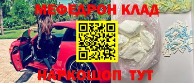 бутират Бугуруслан