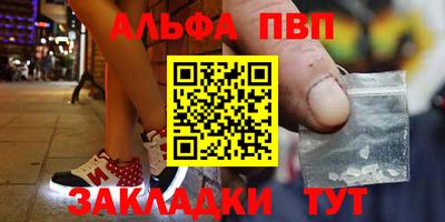бутират Бугуруслан