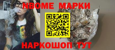 бутират Бугуруслан