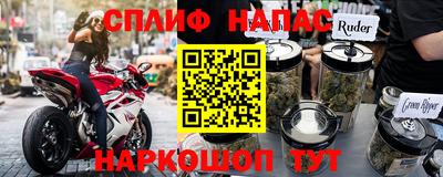 кристаллы Будённовск
