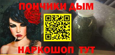 кристаллы Будённовск
