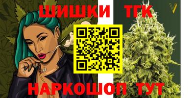 бутират Бугуруслан