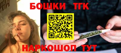 бутират Бугуруслан