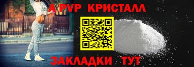 кристаллы Будённовск