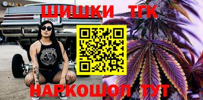 кристаллы Будённовск