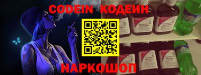 кристаллы Будённовск