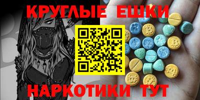 дистиллят марихуана Бузулук