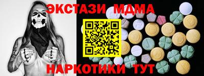 дистиллят марихуана Бузулук