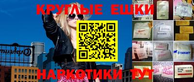 дистиллят марихуана Бузулук