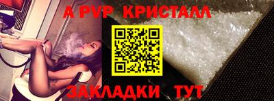 кристаллы Будённовск