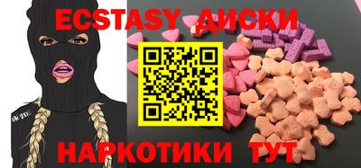 бутират Бугуруслан