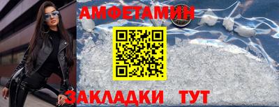 кристаллы Будённовск