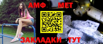 бутират Бугуруслан