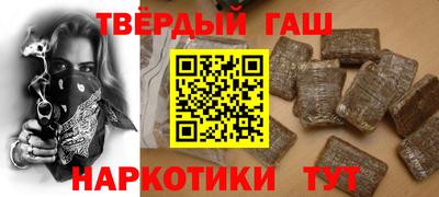 дистиллят марихуана Бузулук