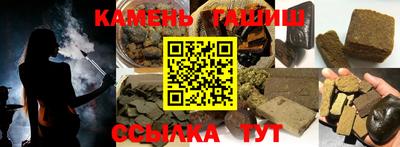 дистиллят марихуана Бузулук