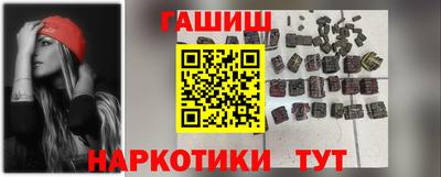 бутират Бугуруслан