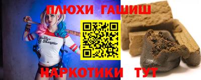 дистиллят марихуана Бузулук
