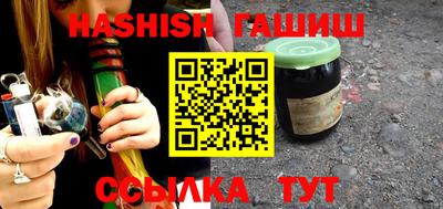 мескалин Севастополь