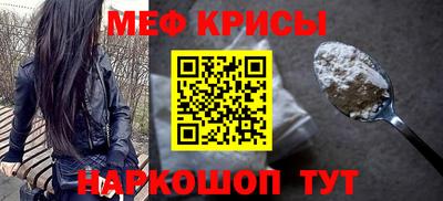бутират Бугуруслан