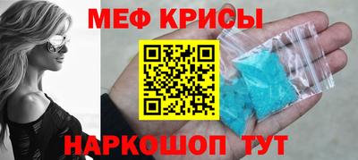 бутират Бугуруслан
