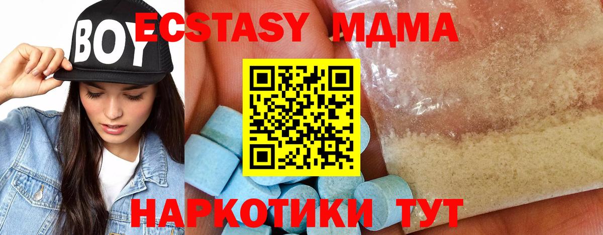 Михайловск  Конопля  Альфа ПВП СОЛЬ кристаллы  Мефедрон кристаллы  Вейп ТГК  Вход с VPN  Cocaine 