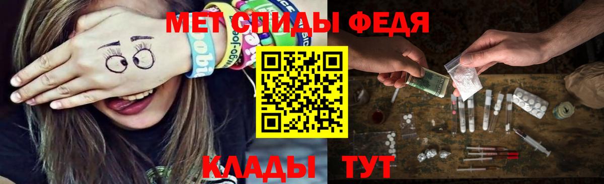 Михайловск  Метамфетамин Декстрометамфетамин 99.9%  Вход с VPN 